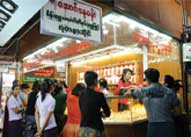 s-Aung Nay Won (1).jpg